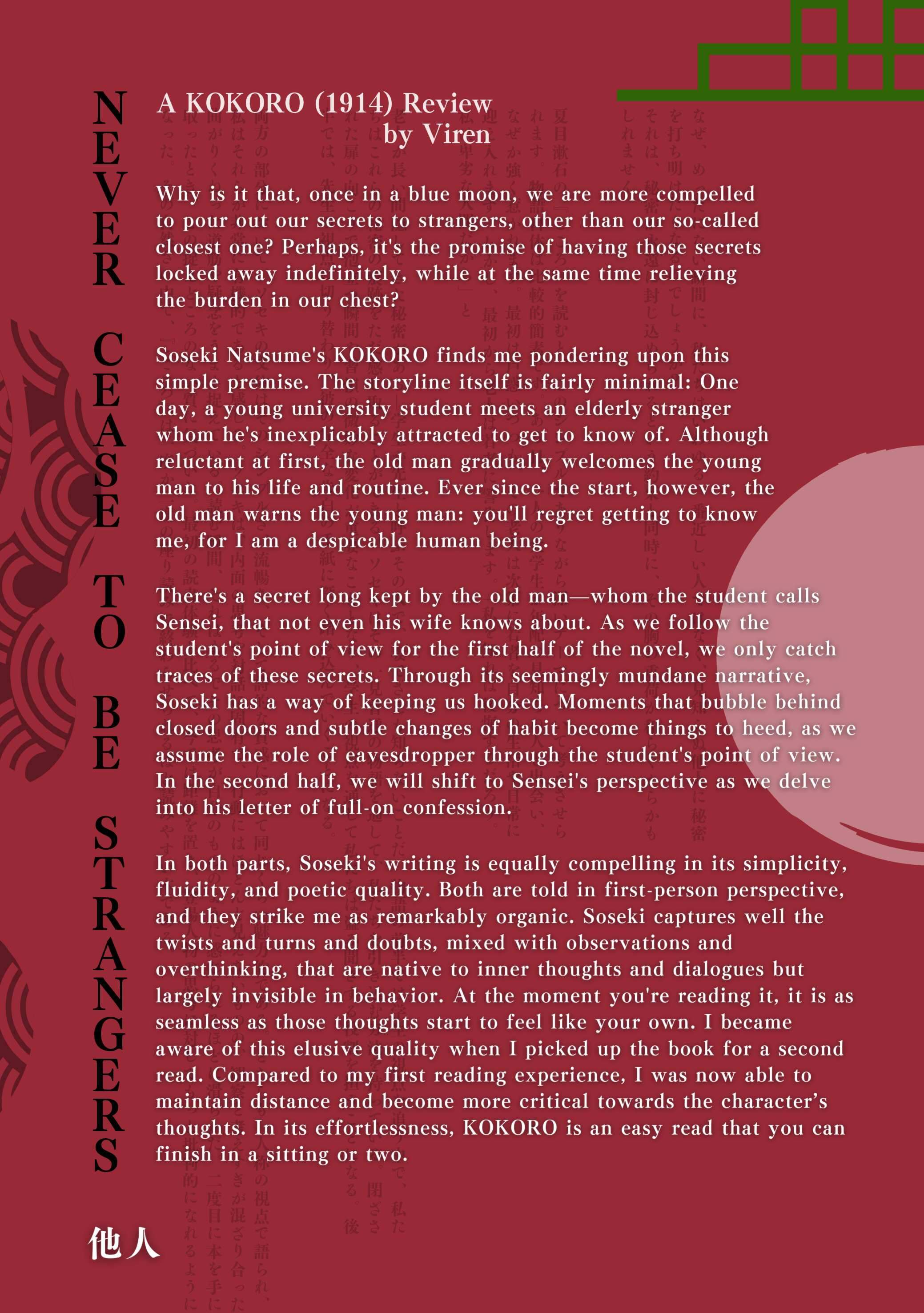 A KOKORO (1914) Review cover